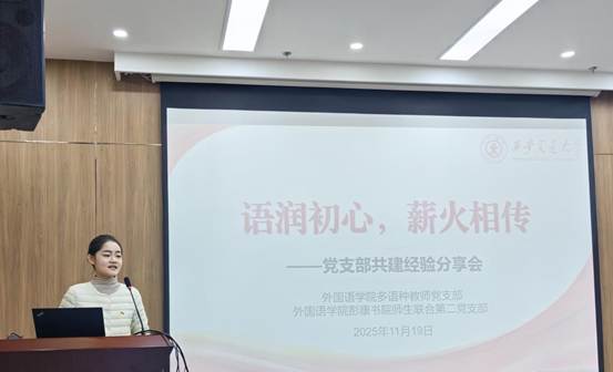 IMG_20251119_141657_edit_301500823800088