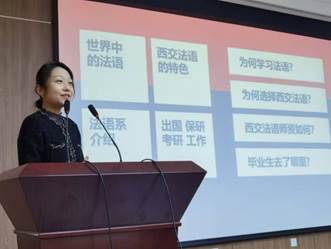 4法语系寇老师分享